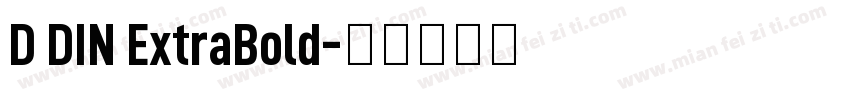 D DIN ExtraBold字体转换
